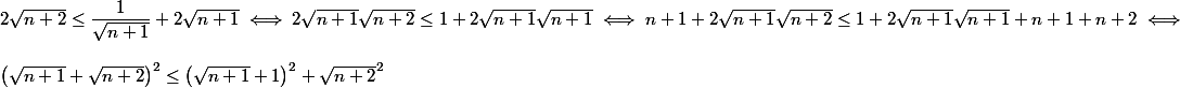 2 \sqrt {n + 2} \le \dfrac 1 {\sqrt {n + 1}} + 2 \sqrt {n + 1} \iff 2 \sqrt {n + 1} \sqrt {n + 2} \le 1 + 2 \sqrt {n + 1} \sqrt {n + 1} \iff n + 1 + 2 \sqrt {n + 1} \sqrt {n + 2} \le 1 + 2 \sqrt {n + 1} \sqrt {n + 1} + n + 1 + n + 2 \iff
 \\ 
 \\ \left( \sqrt {n + 1} + \sqrt {n + 2} \right)^2 \le \left(\sqrt {n + 1} + 1 \right)^2 + \sqrt {n + 2} ^2